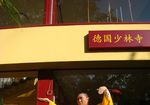 Speciale Shaolin all'Engel - Dolomiti Spa Resort dal 23.09. - 29.09.2012