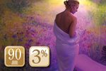 Wellness-Schnupper-Tage | 3 Übernachtungen
